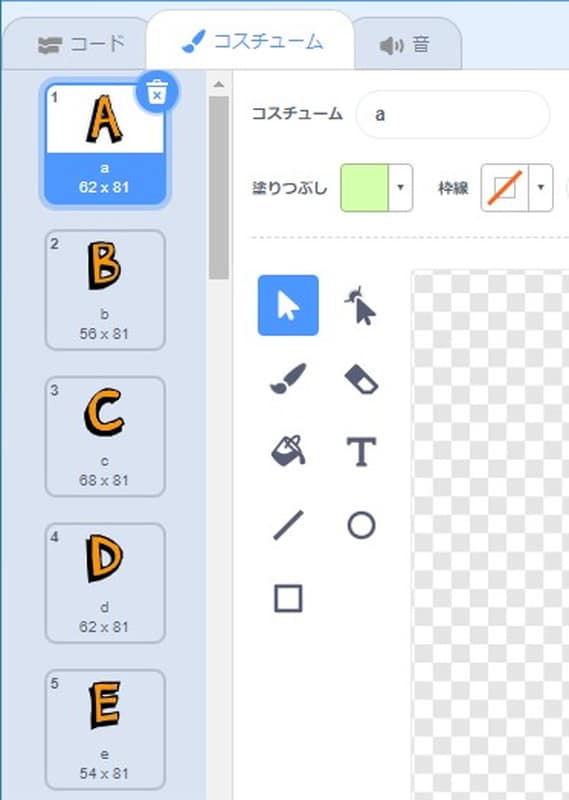 Scratchでタイピング練習とローマ字 英語を覚えるソフトを作りました